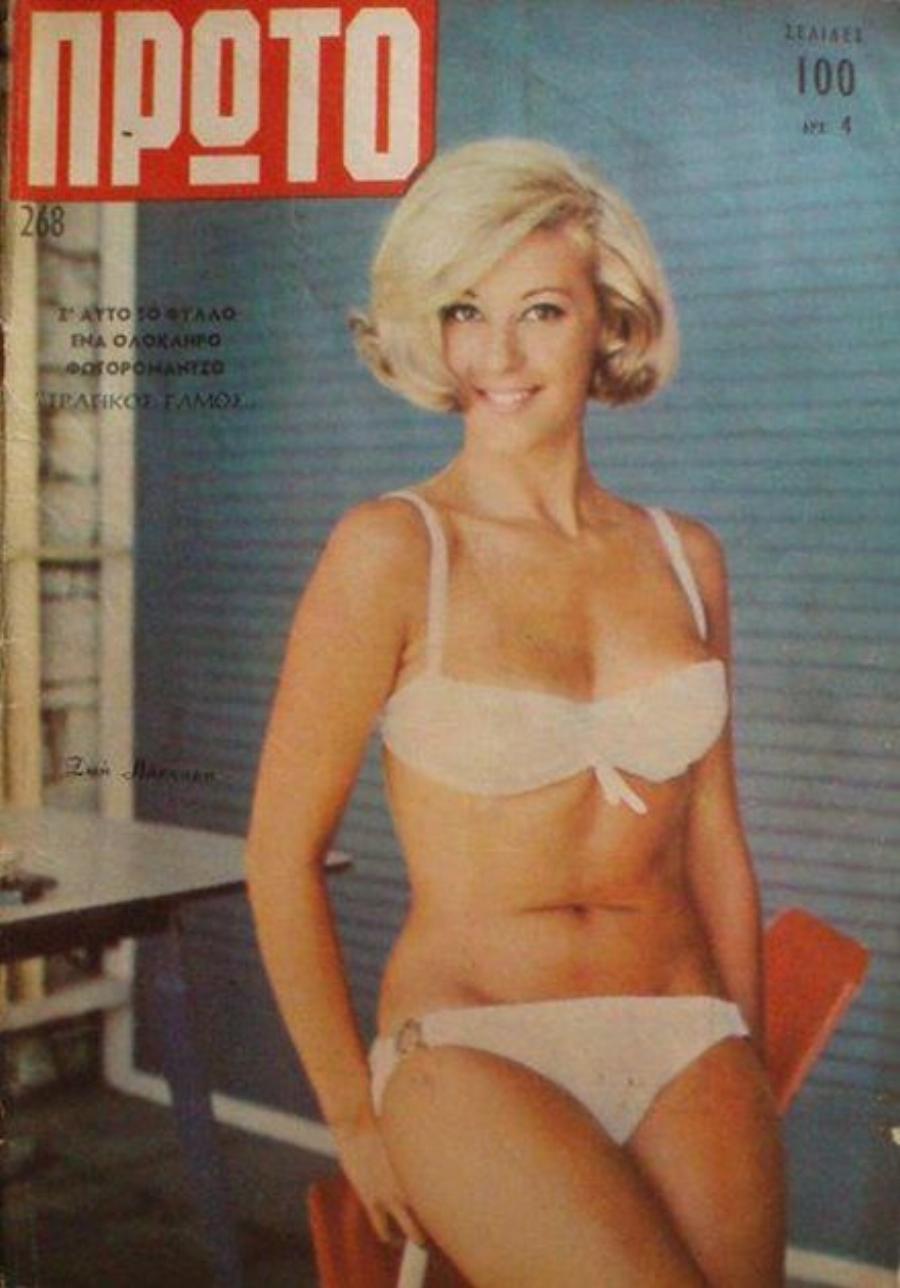 Φυσική ομορφιά χωρίς photoshop: Vintage φωτογραφίες αγαπημένων star με μαγιό