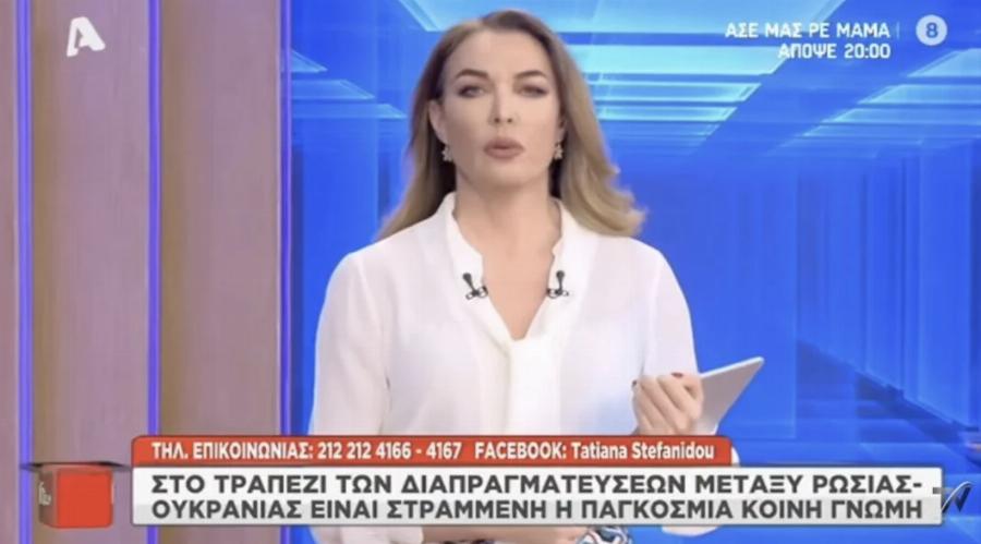 Ο καθηγητής Ιωάννης Μάζης έβαλε την Τατιάνα Στεφανίδου στη θέση της με λίγες λέξεις