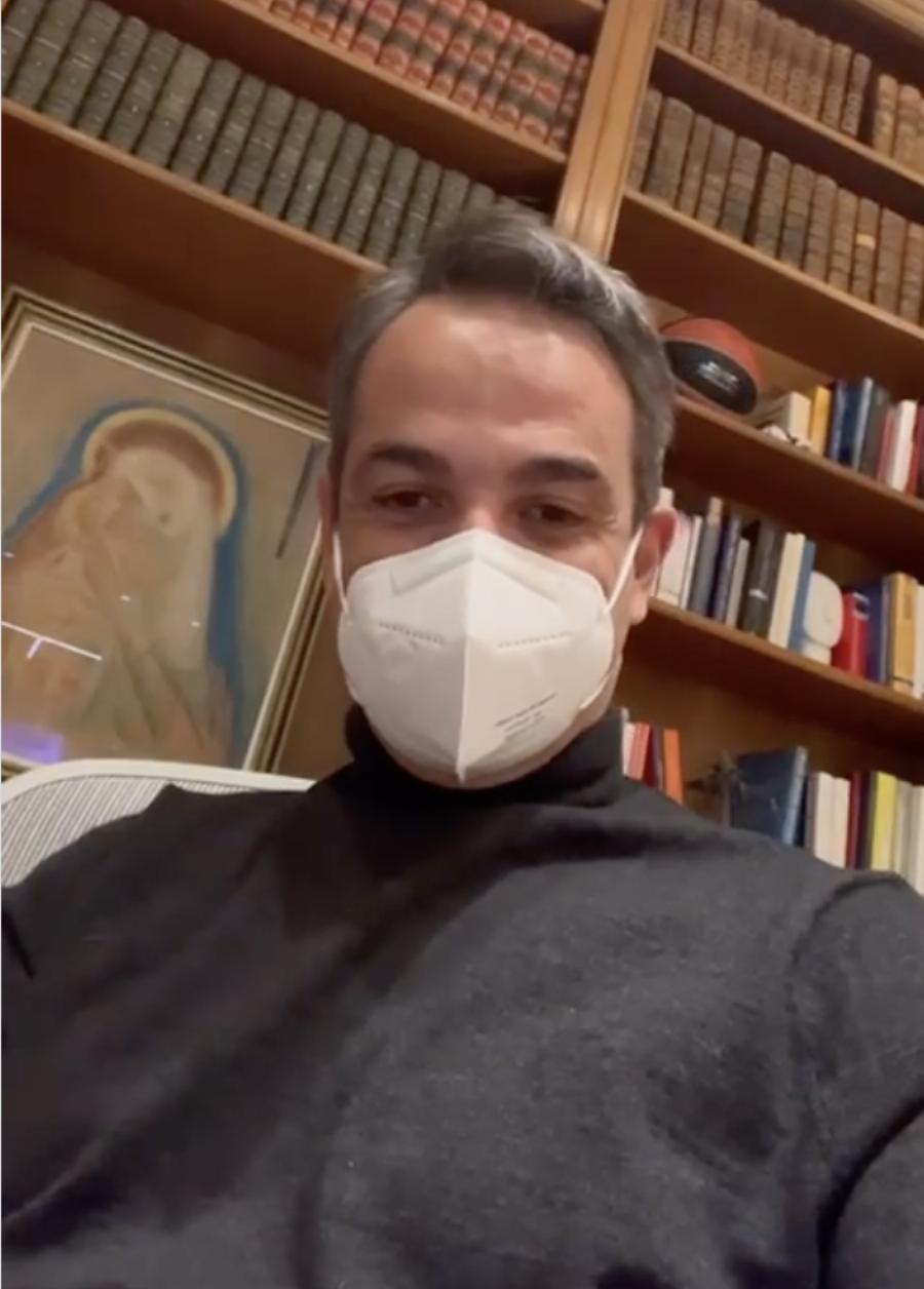 Θετικός στον κορονοϊό ο Κυριάκος Μητσοτάκης: Το δημοσίευσε ο ίδιος στο Instagram