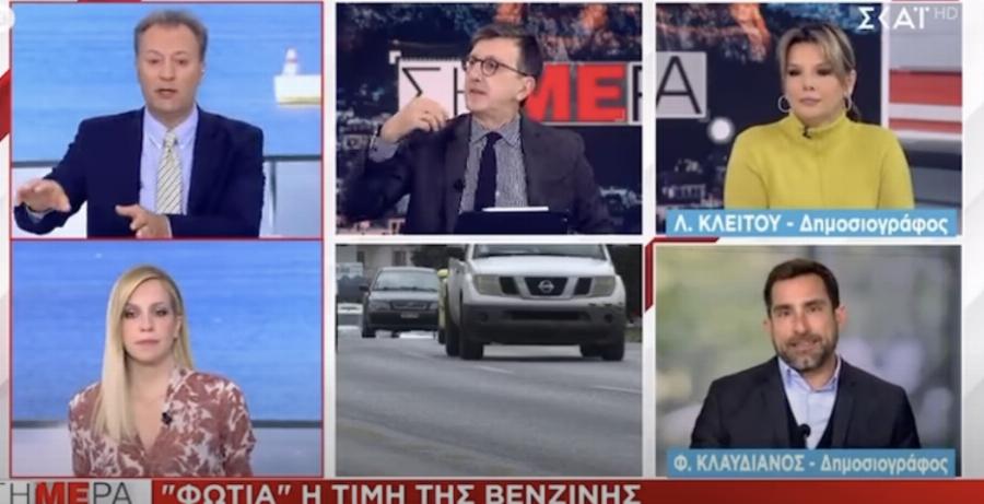 Άρης Πορτοσάλτε: «Ο Μητσοτάκης έριξε τις διεθνείς τιμές φυσικού αερίου»