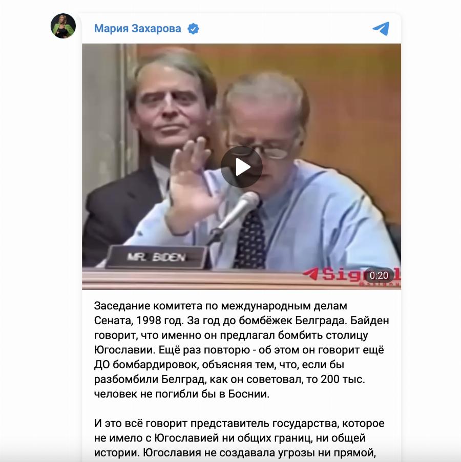 Παγκόασμιος σάλος: Οι Ρώσοι διαρρέουν βίντεο με τον Μπάιντεν να λέει πως ο βομβαρδισμός του Βελιγραδίου ήταν δική του πρόταση