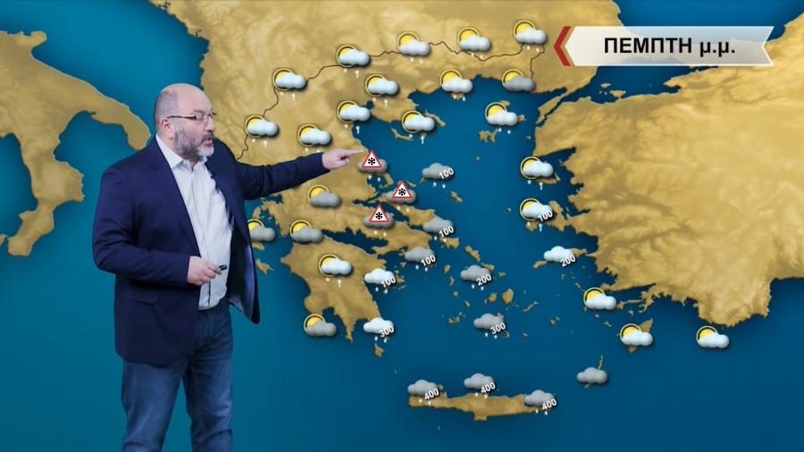 Σάκης Αρναούτογλου: Προειδοποίηση για τον χιονιά – «Προσοχή από την Πέμπτη το πρωί στην Αττική…»