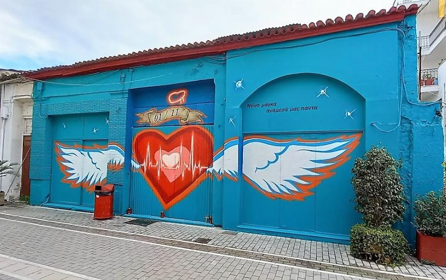 Ένα γκράφιτι για τον 16χρονο Ντίνο που “‘εφυγε” από τη ζωή από οξεία εγκεφαλομηνιγγίτιδα