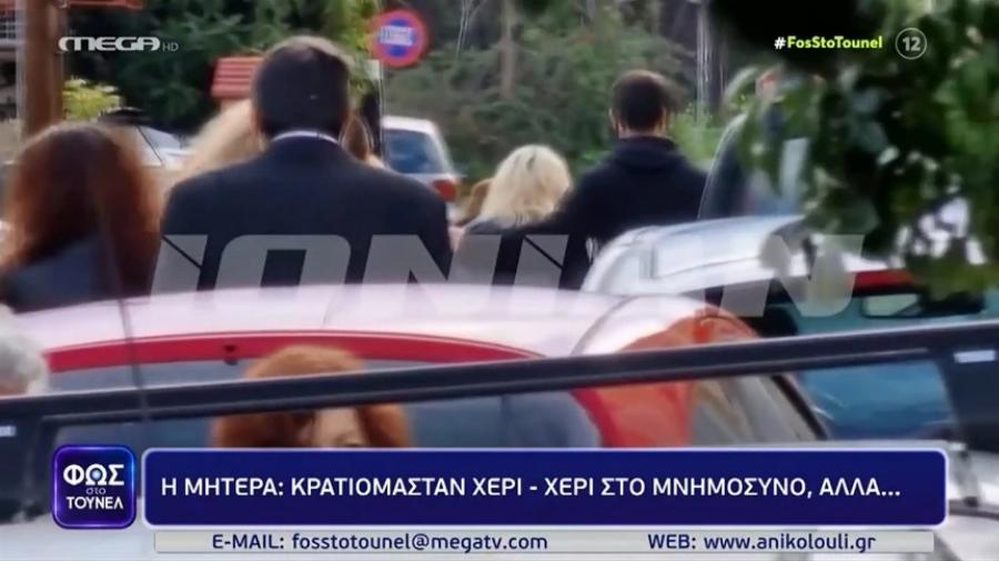 Ρούλα Πισπιρίγκου: Το χέρι – χέρι που μας είδατε στο μνημόσυνο, δεν έχει να κάνει με το εάν ήμαστε ζευγάρι ή όχι