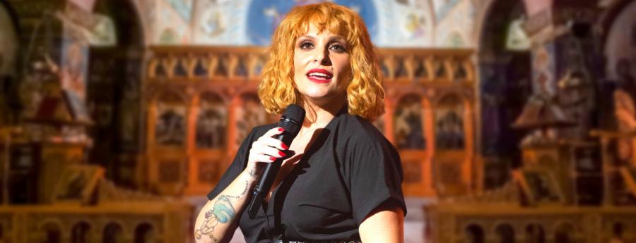 «Η εκκλησία δεν είναι πίστα»: Τα αρνητικά σχόλια που δέχτηκε η Ελεωνόρα Ζουγανέλη μετά το «Χριστός Ανέστη»