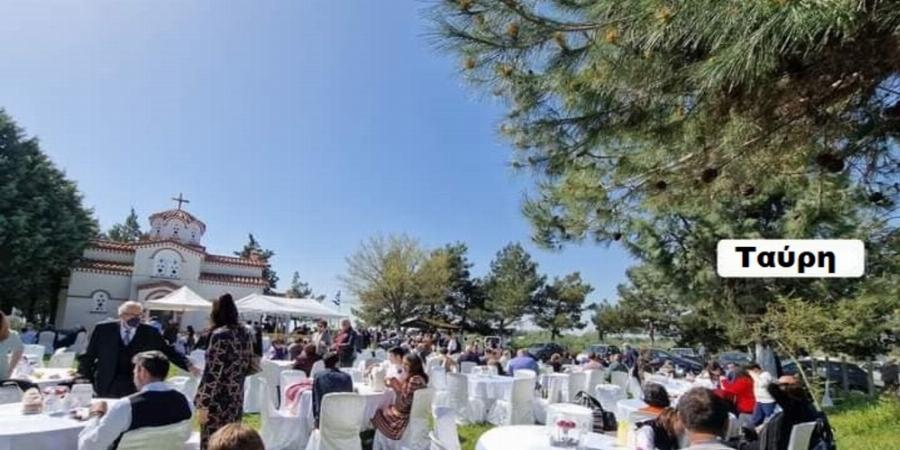 Επιχειρηματίας στην Ταύρη Σουφλίου δεξιώθηκε όλους τους συγχωριανούς του, για τον εορτασμό του Αγίου Γεωργίου