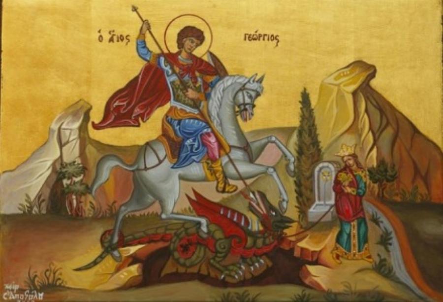 Σημερινή γιορτή: 9 πράγματα που δεν ξέρατε για το όνομα Γιώργος