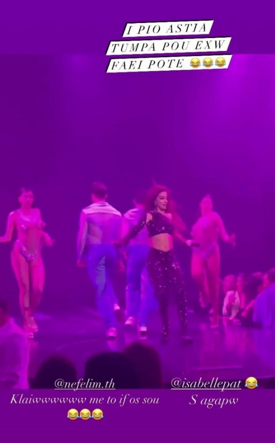 Σούσουρο με το βίντεο της Φουρέιρα που κυκλοφορεί: Η επική τούμπα στη σκηνή την ώρα που τραγουδούσε στα μπουζούκια