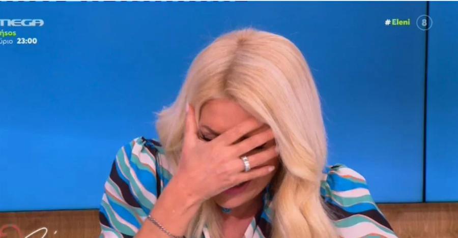 «Δεν θέλω να δω ούτε τα πλάνα – Πάρτε τα»: Δεν άντεξε και ξέσπασε η Ελένη Μενεγάκη