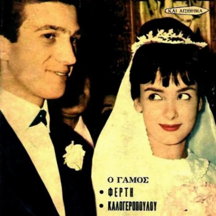 Γάμοι διάσημων που άφησαν εποχή: 15 σπάνιες φωτογραφίες από παλιούς γάμους τρέλαναν τα μέσα ενημέρωσης της εποχής