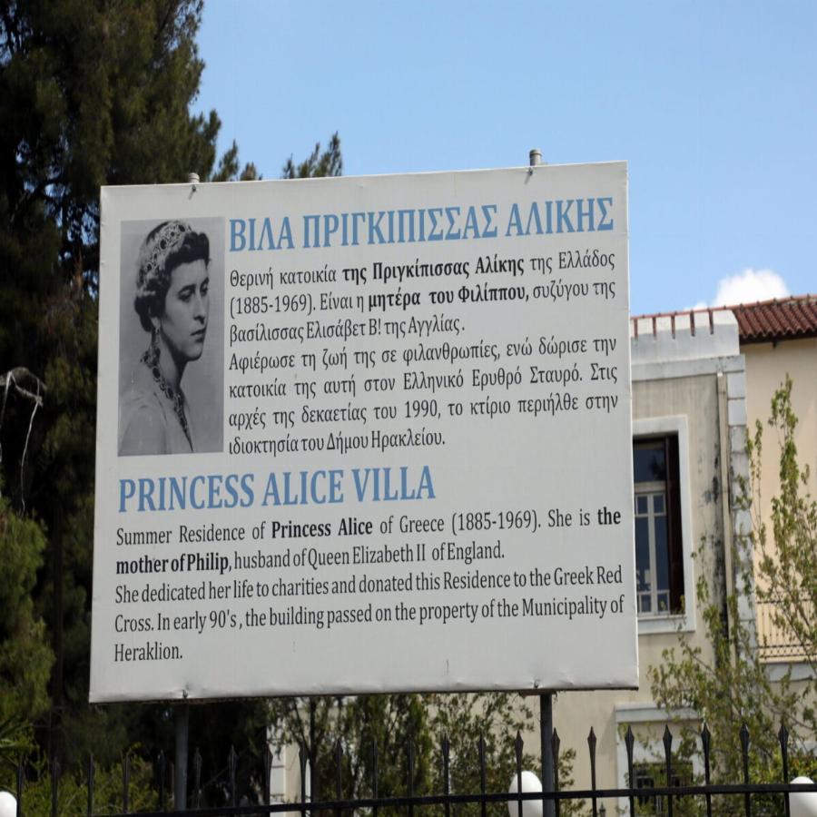 Πριγκίπισσα Αλίκη: Σπάνιο φωτογραφικό υλικό από τη βίλα και τα προσωπικά αντικείμενα της μητέρας του Φιλίππου