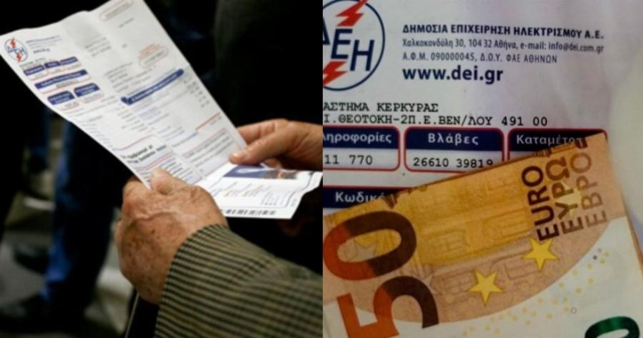 «Παράνομη η ρήτρα αναπροσαρμογής»: Κεραυνοί από τον Πρόεδρο της ΓΕΝΟΠ ΔΕΗ