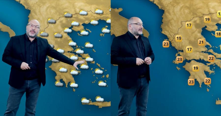 Σάκης Αρναούτογλου: Έρχεται ζέστη και ανεβαίνει η θερμοκρασία – Πως θα είναι ο καιρός το Πάσχα