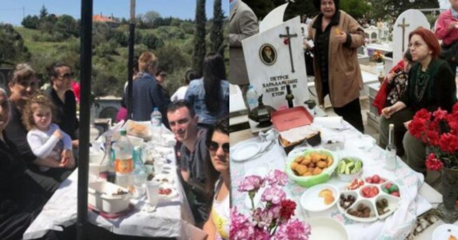 Πόντος: Η παράδοση πίσω από το ταφικό έθιμο που στρώνουν τραπέζια πάνω σε τάφους την Κυριακή του Θωμά