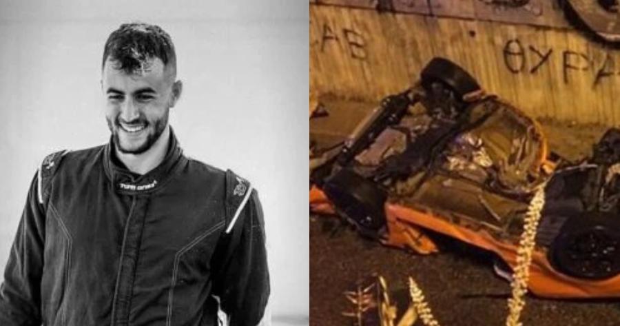 Κωνσταντίνος Τακιδέλλης: Ο 19χρονος πρωταθλητής αγώνων που βρήκε τραγικό θάνατο στη Νέα Ιωνία