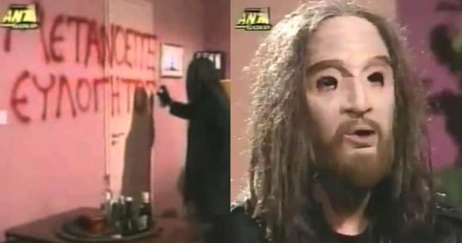 Ευλογητός: Που βρίσκεται σήμερα 17 χρόνια μετά, ο ηθοποιός που υποδύθηκε τον δολοφόνο της Λάμψης