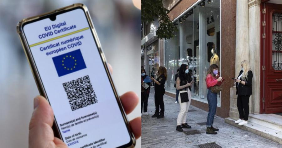 Πιστοποιητικά εμβολιασμού: Νέες αλλαγές – Τι θα γίνει με τους εμβολιασμένους με τρεις δόσεις