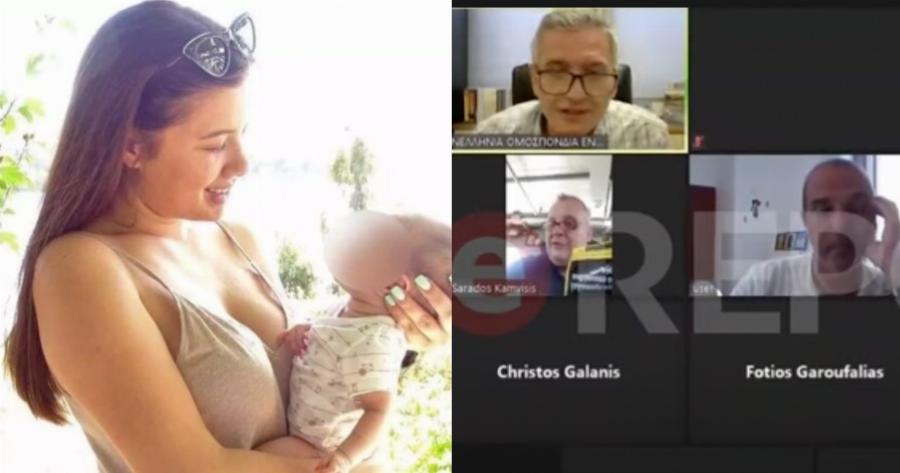 Πανελλήνια οργή: Λιμενικοί ειρωνεύονται και γελούν σε βίντεο με τη δολοφονία της Κάρολαϊν