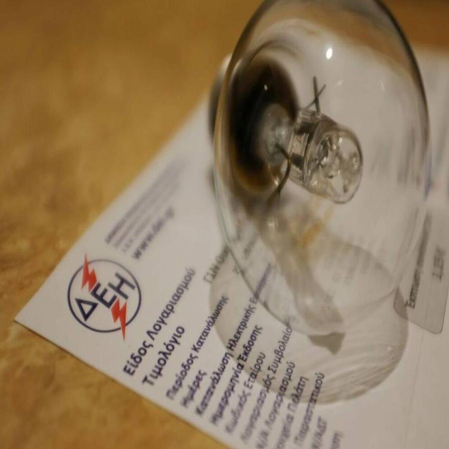 «Παράνομη η ρήτρα αναπροσαρμογής»: Κεραυνοί από τον Πρόεδρο της ΓΕΝΟΠ ΔΕΗ