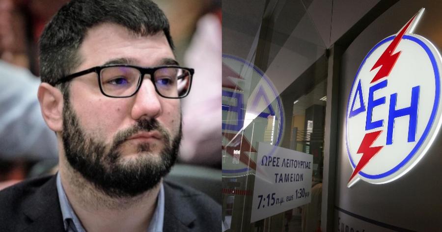 Νάσος Ηλιόπουλος: «Να ακυρωθούν άμεσα οι νέες χθεσινές αυξήσεις 36,1% στα σταθερά τιμολόγια της ΔΕΗ»