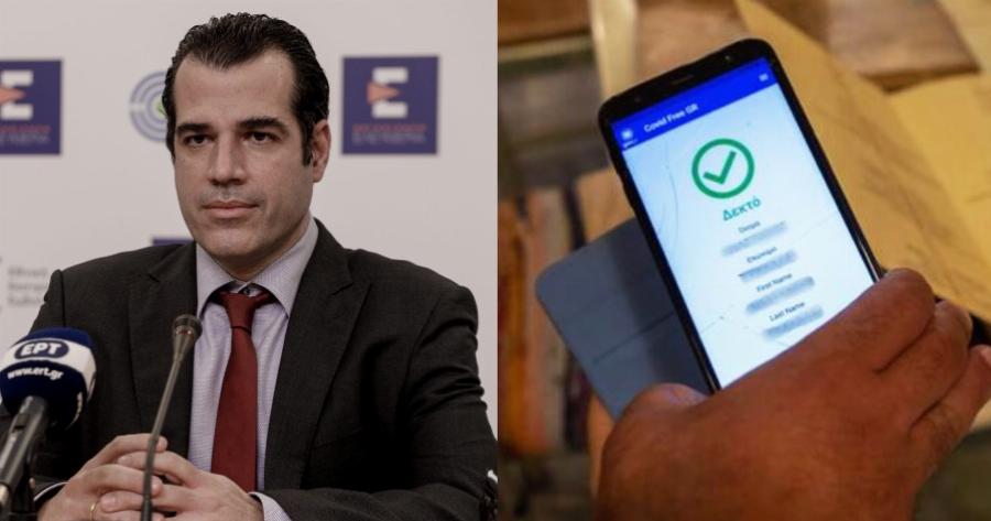 Ανακοίνωση Θάνου Πλεύρη: Τέλος τα πιστοποιητικά εμβολιασμού (για λίγο)