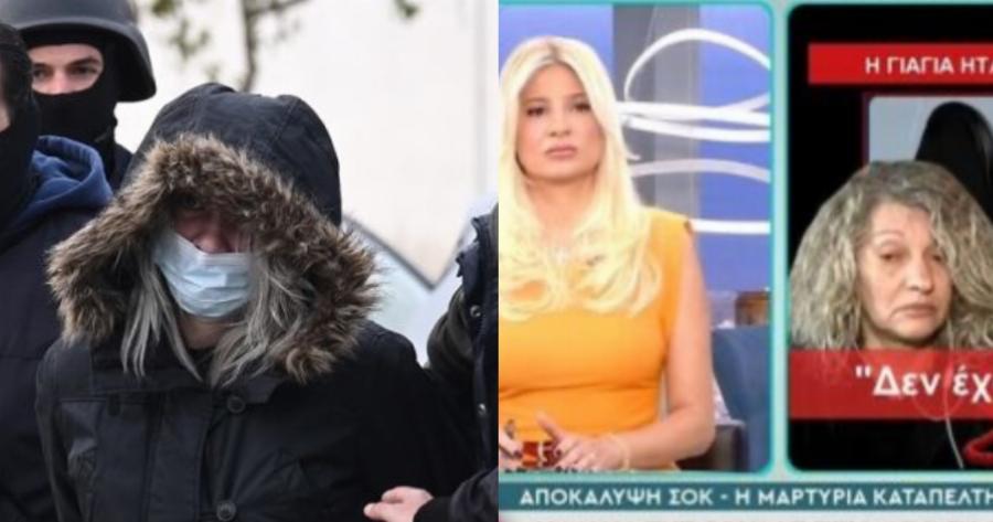 Υπόθεση Πισπιρίγκου: «Η μητέρα της πίσω από το δεύτερο τηλεφώνημα» με την αλλοιωμένη φωνή