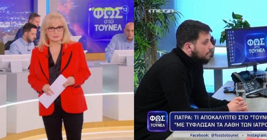 Εξωπραγματικό σερί τηλεθέασης και παγκόσμια πρωτιά στο Twittter για το Φως στο Τούνελ