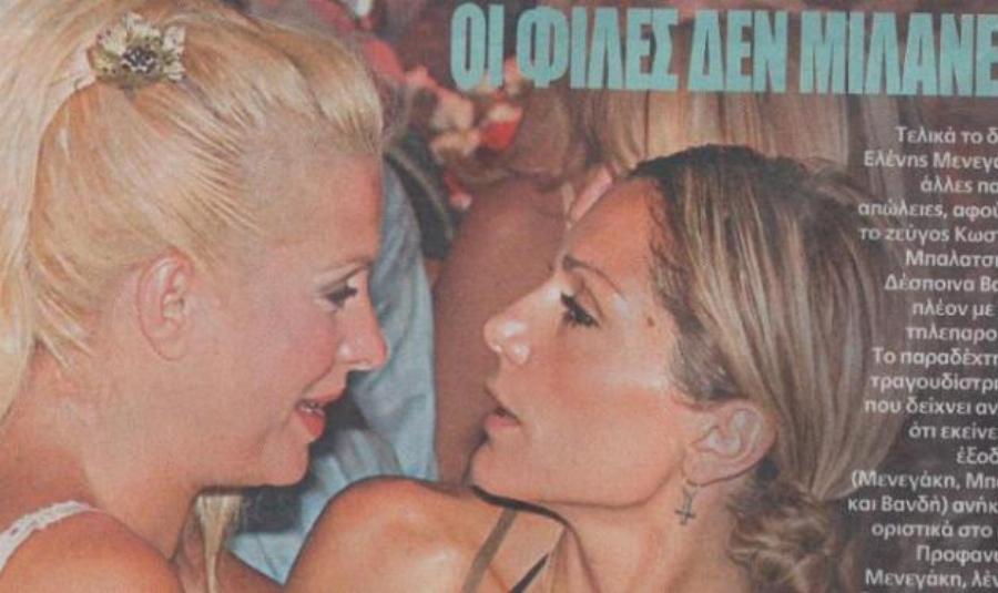 O άγνωστος καβγάς της Βανδή με την Μενεγάκη σε γιαπωνέζικο στο Κολωνάκι