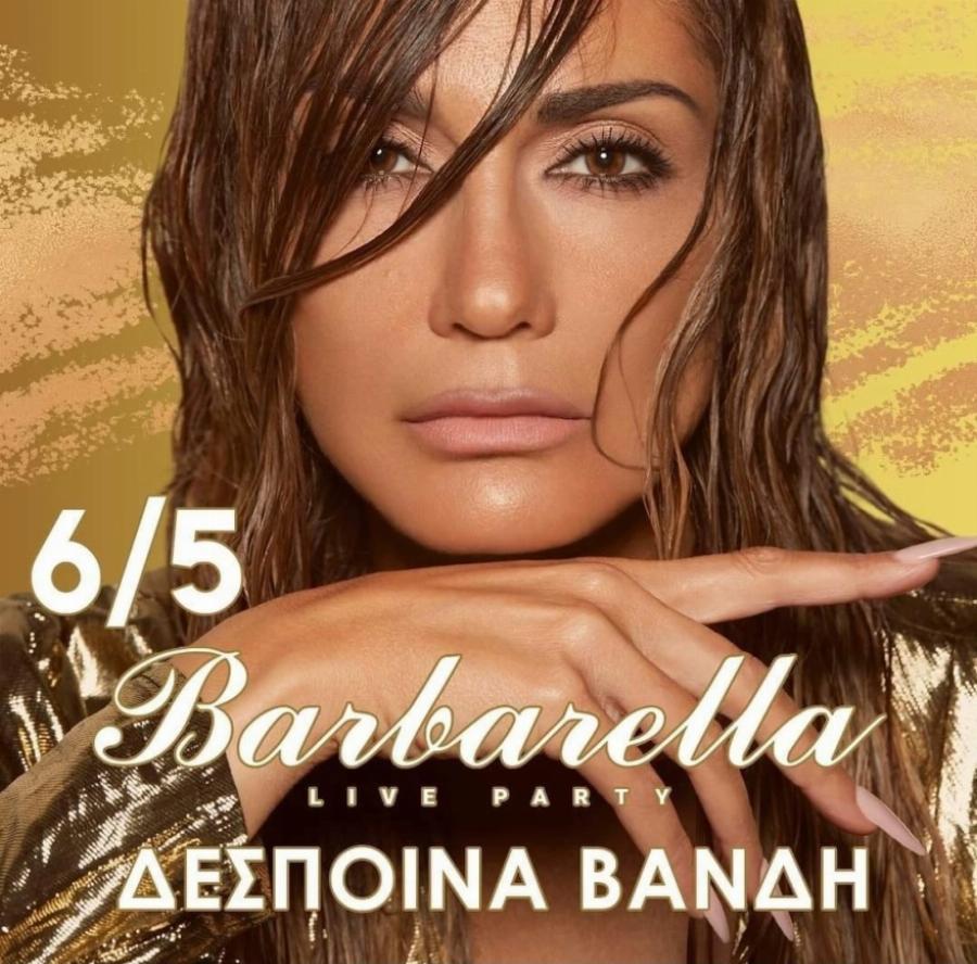 “Κάπου ώπα με το Photoshop”: Το Twitter τρολάρει τη Δέσποινα Βανδή για την αφίσα της