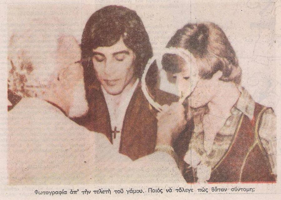 Γάμοι διάσημων που άφησαν εποχή: 15 σπάνιες φωτογραφίες από παλιούς γάμους τρέλαναν τα μέσα ενημέρωσης της εποχής