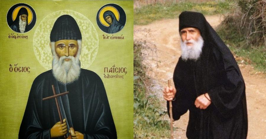 Μέγα θαύμα Αγίου Παϊσίου: Έσωσε 18χρονο νέο εγκεφαλικά νεκρό