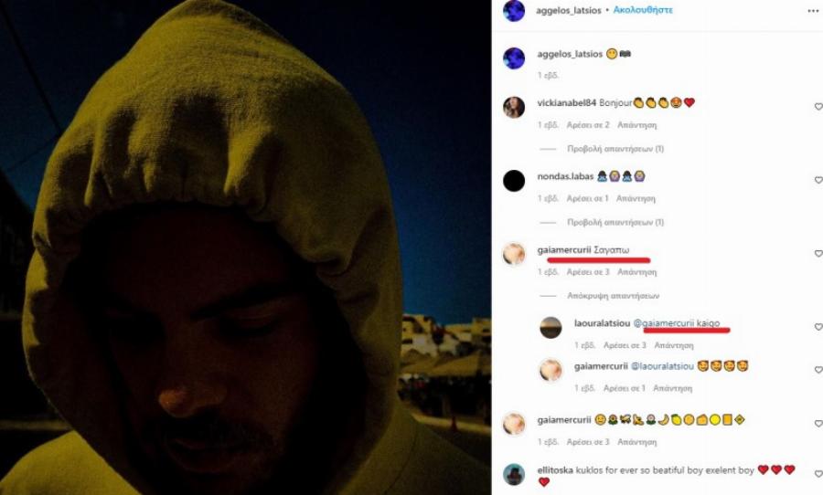 Άγγελος Λάτσιος: Το τρυφερό σχόλιο από την Γαία Μερκούρη και η ρομαντική φωτογραφία