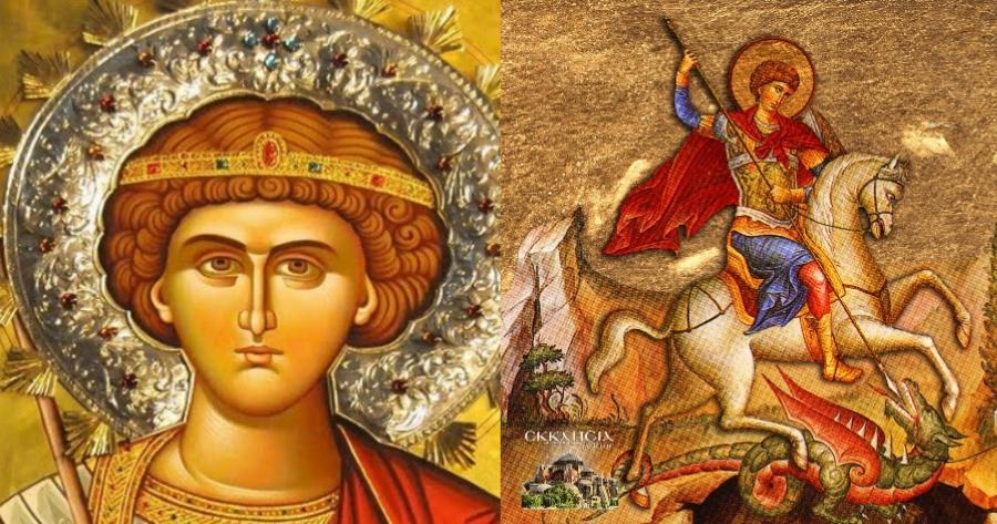 Άγιος Γεώργιος: Πώς σχετίζεται ο άγιος που γιορτάζει σήμερα με τους δράκους;