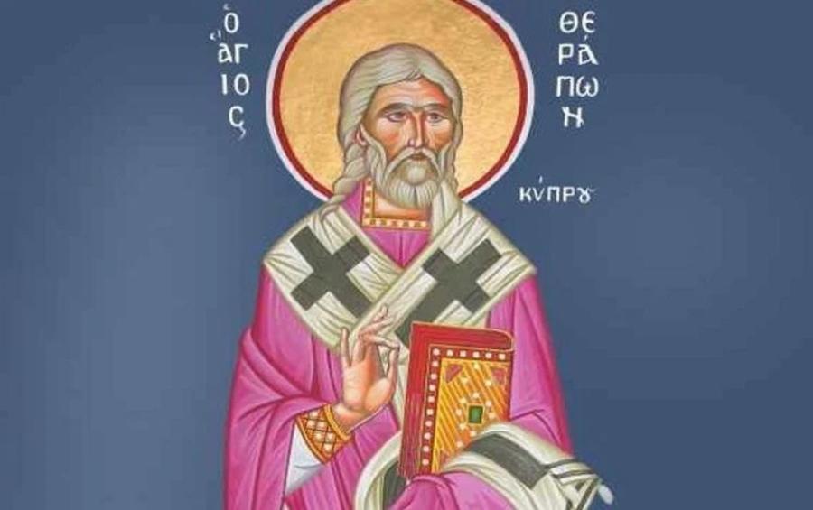 Εγώ θα σε θεραπεύσω. Ό,τι θέλεις θα έρχεσαι να το λες σε εμένα. Γιορτάζω τον Μάιο