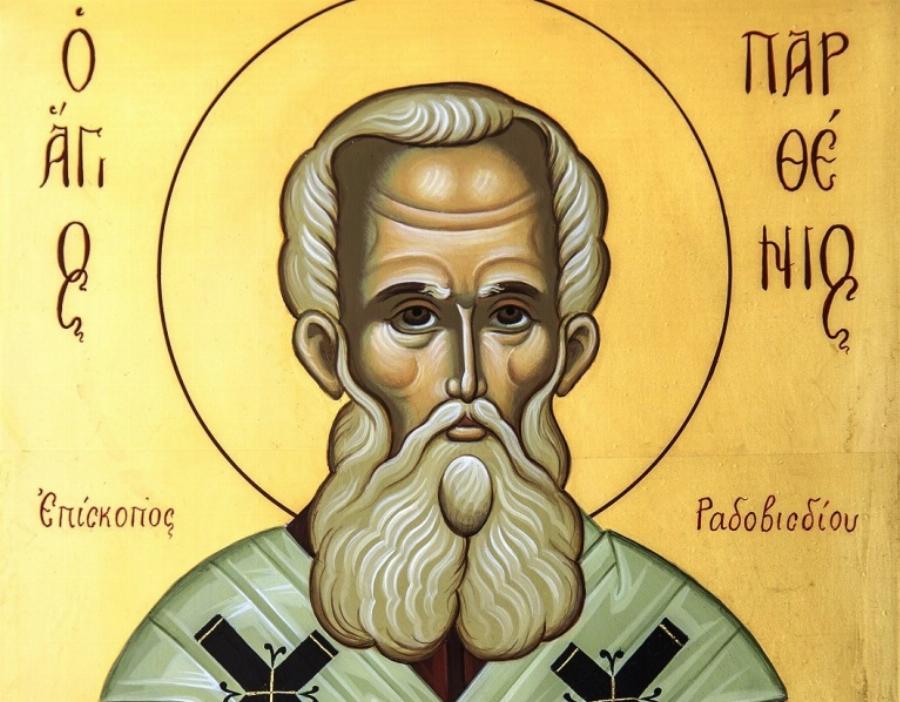 Συγκλονίζει το θαύμα του Οσίου Παρθενίου: Ο Όσιος εμφανίζεται ζωντανός