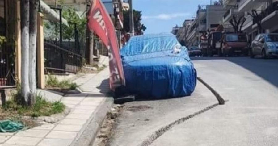 Θεσσαλονίκη: Απίστευτο περιστατικό – Γύρω από ένα παρκαρισμένο αυτοκίνητο έχουν κόψει το δρόμο