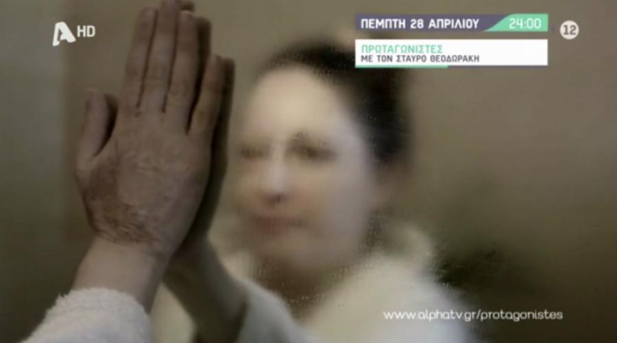 Όμορφη και χωρίς τη μάσκα: Η Ιωάννα Παλιοσπύρου για πρώτη φορά είναι έτοιμη να δείξει το πρόσωπο της μετά την επίθεση