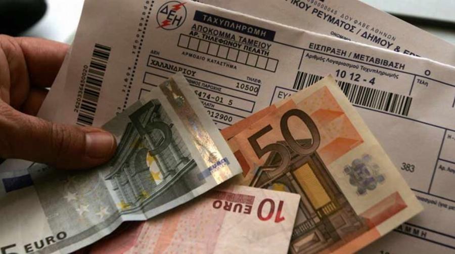 500 εντολές τη μέρα: Ξεκινούν οι διακοπές ρεύματος για απλήρωτους λογαριασμούς