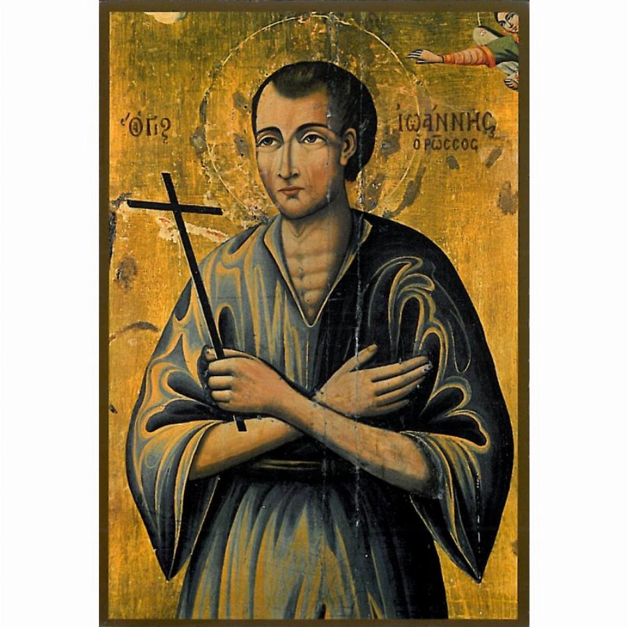 «Δώσ’ μου το χέρι σου Γιωργάκη, ανέβα στ’ άλογό μου, είμαι ο Άγιος Ιωάννης από την Ρωσία»