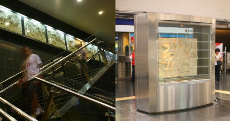 Χιλή: Ο σταθμός μέτρο που ονομάζεται Ελλάδα και είναι γεμάτος Αρχαία έργα τέχνης