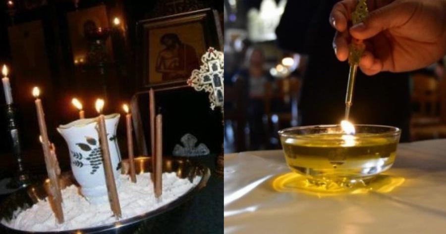 Μεγάλη Τετάρτη: Το Αγιο Ευχέλαιο για θεραπεία πάσης ασθένειας