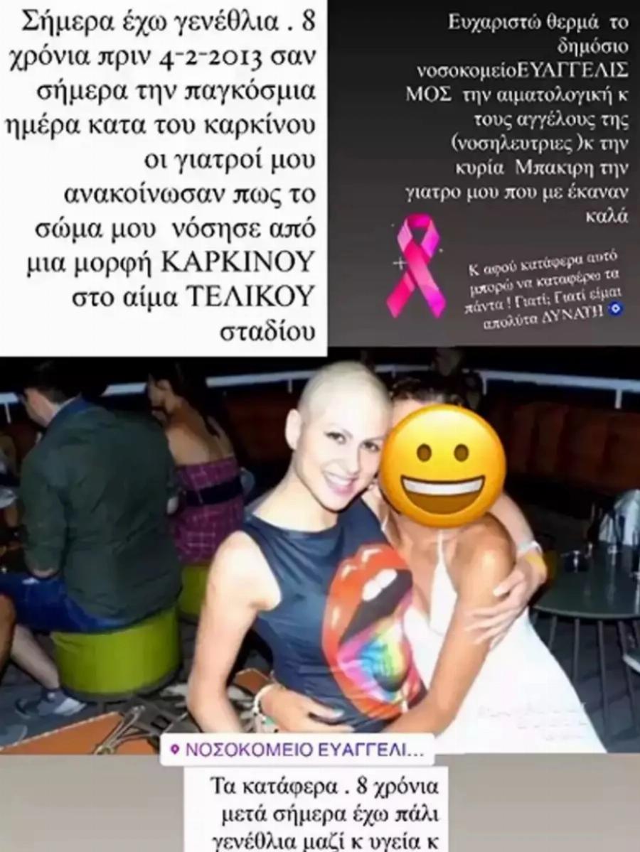 Ευρυδίκη Παπαδοπούλου – Survivor 2022: Η μάχη με τον καρκίνο, ο εθισμός και οι κόντρες στα ριάλιτι και η αποθέωση από το twitter