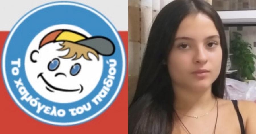 Eξαφάνιση 15χρονης στο Περιστέρι: Σοβαρές ενδείξεις πως βρίσκεται σε κίνδυνο και δεν μπορεί να διαφύγει