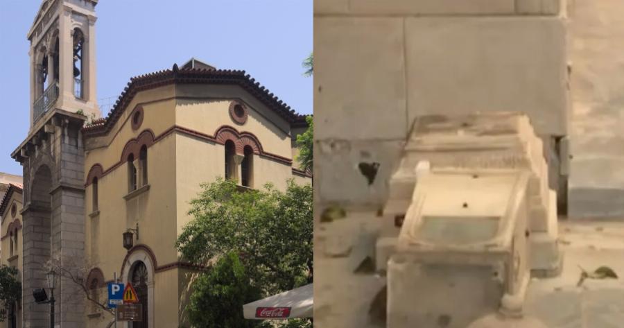 Άγνωστοι βανδάλισαν τον ναό του Αγίου Γεωργίου στην πλατεία Καρύτση