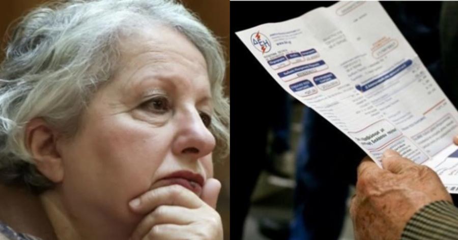 Ελένη Γερασιμίδου: «Στο τέλος δεν θα τρώμε, θα πληρώνουμε μόνο το ρεύμα»