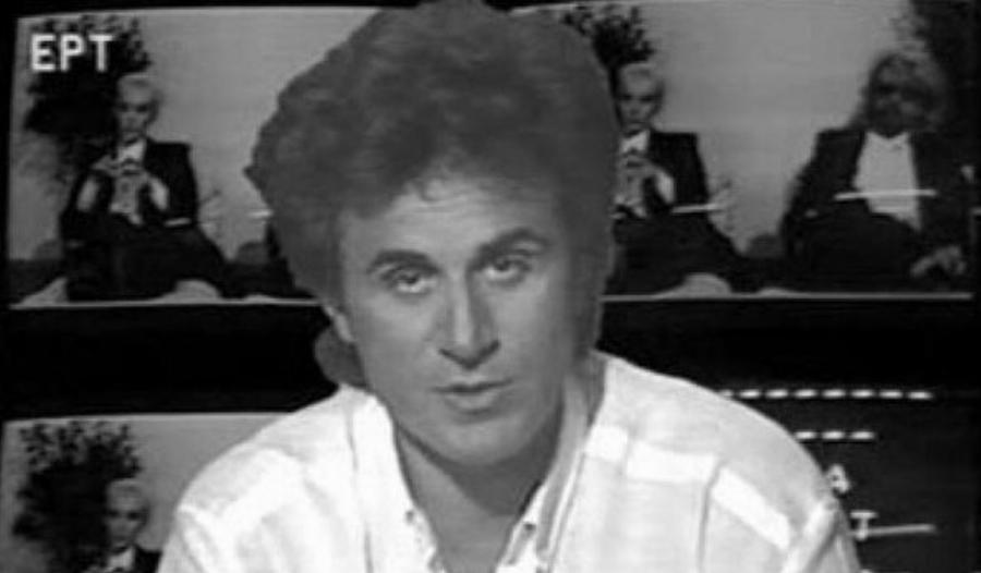 «Μουσικόραμα»: O μύθος του παρουσιαστή και η θρυλική εκπομπή της ΕΡΤ που καθήλωσε την δεκαετία των 80s