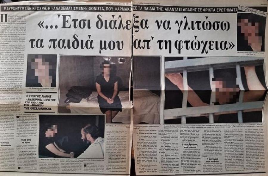 Θεσσαλονίκη: Η φρικτή ιστορία της παιδοκτόνου που θυμίζει την υπόθεση της Πάτρας