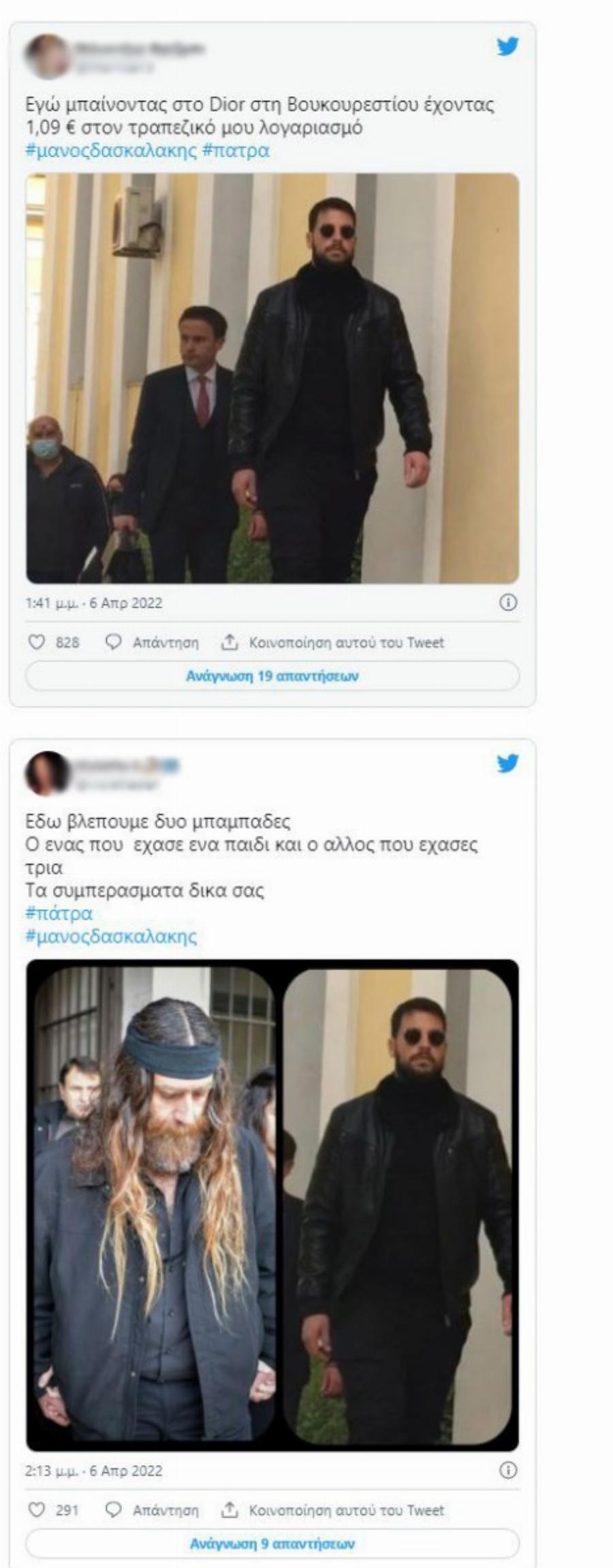 «Η ντροπή των πατεράδων»: Έξαλλοι οι χρήστες των social media για την εμφάνιση του Μάνου Δασκαλάκη στην Ευελπίδων