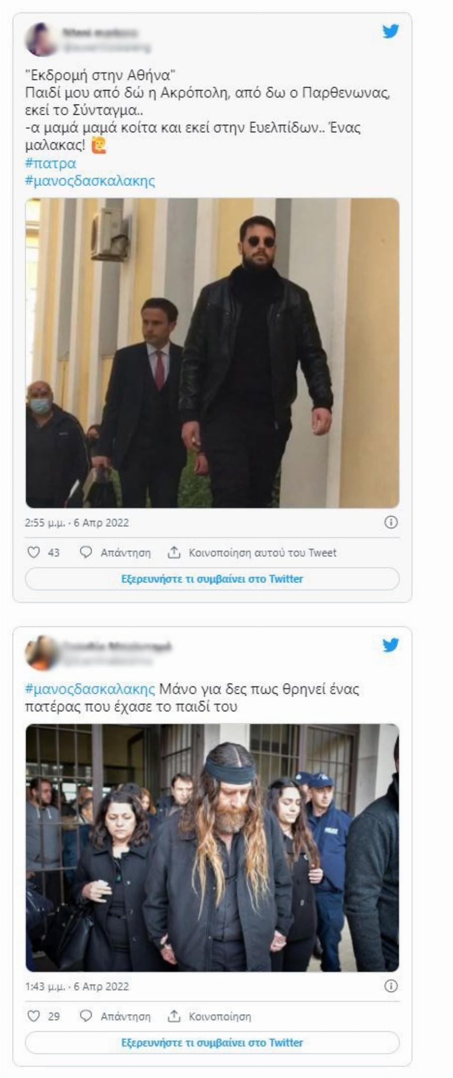 «Η ντροπή των πατεράδων»: Έξαλλοι οι χρήστες των social media για την εμφάνιση του Μάνου Δασκαλάκη στην Ευελπίδων