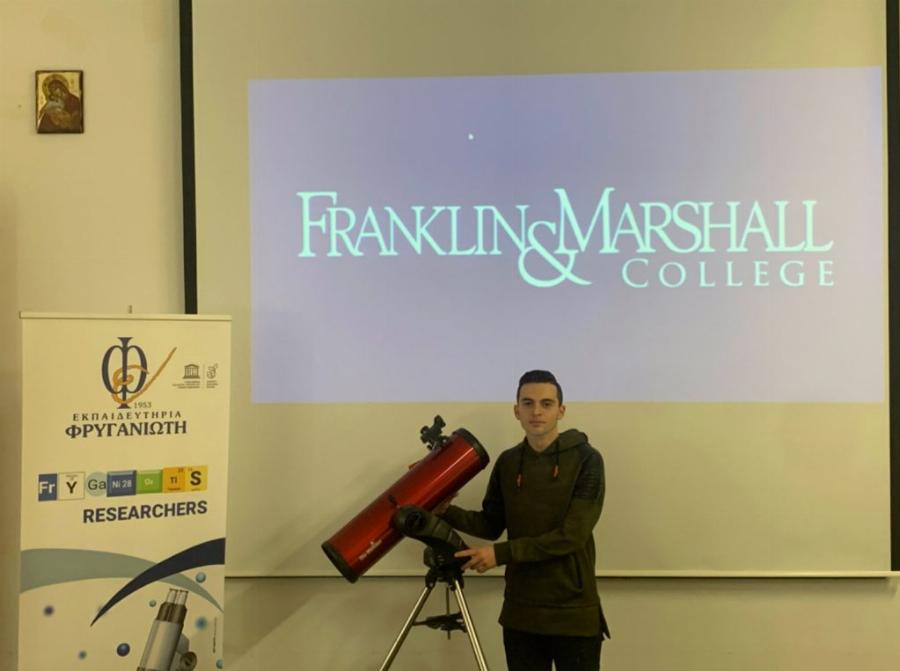 Μενέλαος Ράπτης: Ο μαθήτης από την Θεσσαλονίκη που πήρε υποτροφία στο καλύτερο Πανεπιστήμιο Αστροφυσικής των Η.Π.Α